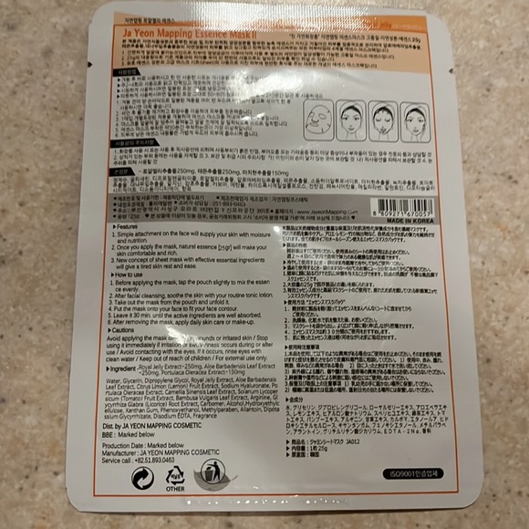 ⭐️ Add on Item ⭐️ Face Masks - Picture 5 of 5